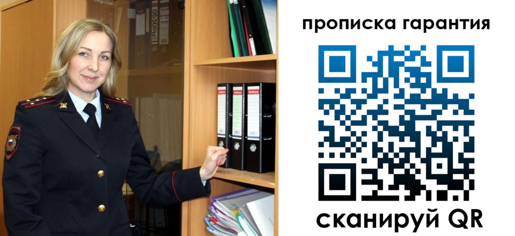 временная регистрация адрес в Заволжске
