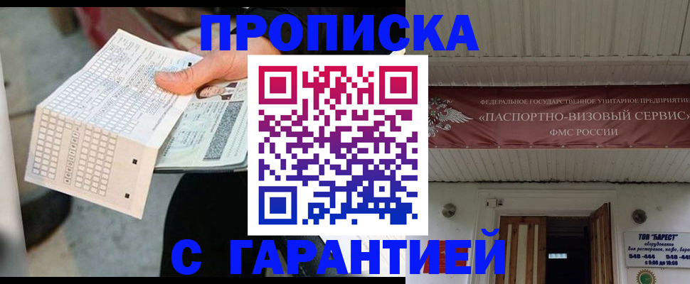 найти адрес прописки в Заволжске
